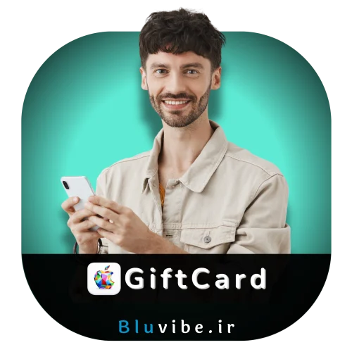 خرید گیفت کارت اپل | Apple Gift Card (ارزان و فوری)