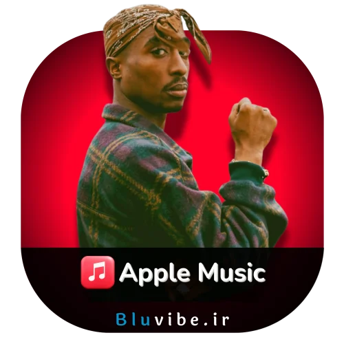خرید اکانت اپل موزیک Apple Music قانونی با ضمانت | تحویل فوری