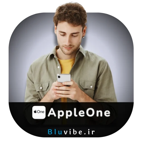 خرید اشتراک اپل وان Apple One با ضمانت