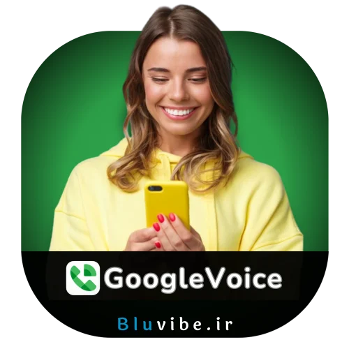 خرید شماره مجازی دائمی آمریکا گوگل ویس Google Voice | تحویل فوری