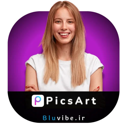 خرید سرویس قانونی پیکس آرت Picsart Pro روی ایمیل شما | تحویل فوری