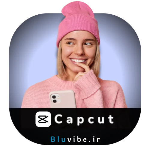 خرید اکانت کپ کات پرو (CapCut Pro) از بلو وایب