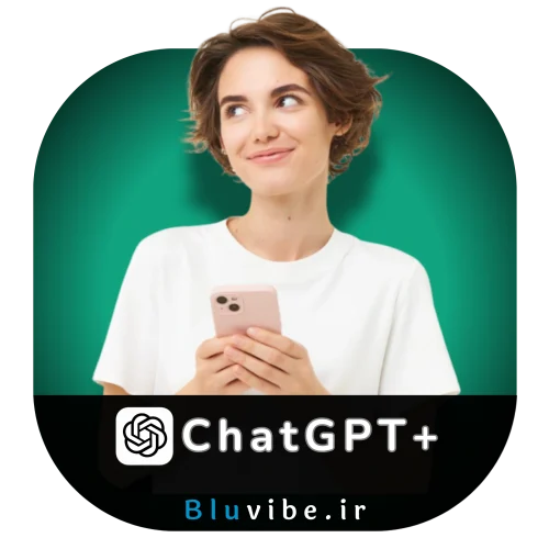 خرید اکانت ChatGPT (چت جی پی تی)