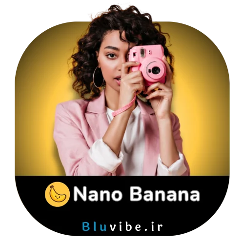 خرید اکانت قانونی Nano Banana نانو بنانا گوگل با ضمانت | تحویل فوری