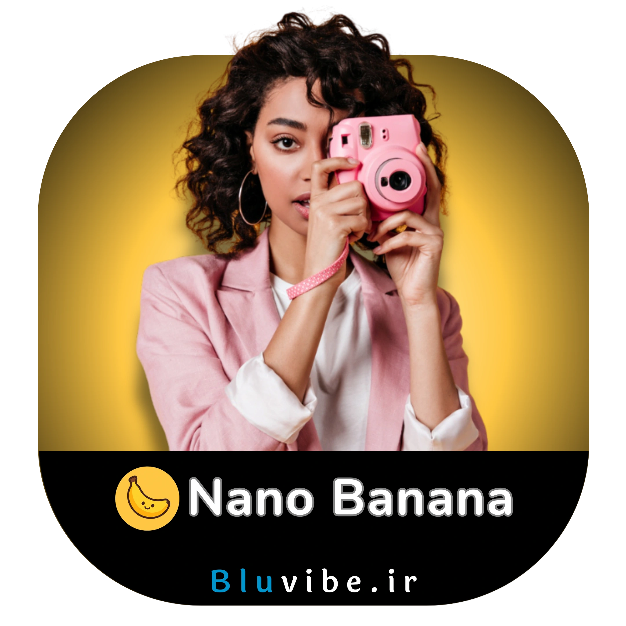 خرید اکانت قانونی Nano Banana نانو بنانا گوگل با ضمانت | تحویل فوری