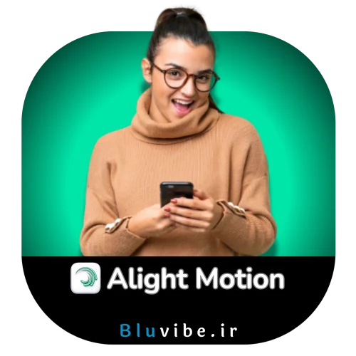 خرید اکانت قانونی الایت موشن پریمیوم Alight Motion ارزان | تحویل فوری