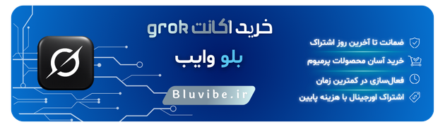 خرید اشتراک سوپر گراک