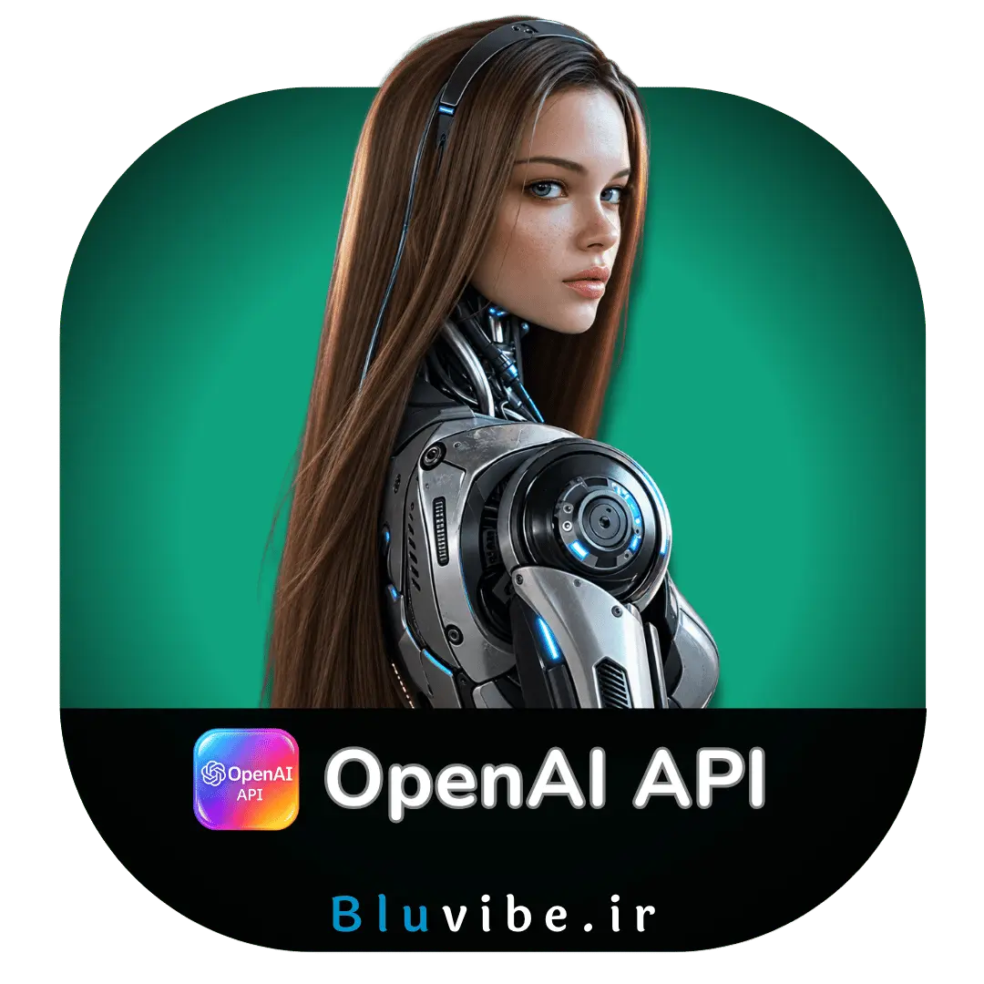 خرید شارژ API اوپن ای آی (OpenAI) از 5 تا 100 دلار قانونی | تحویل فوری