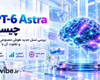 تصویر مفهومی GPT-6 Astra و هوش مصنوعی OpenAI