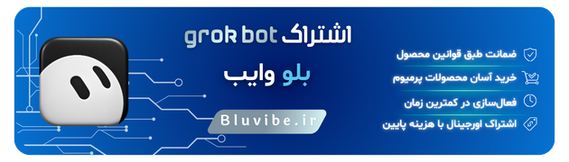 خرید اشتراک گراک بات از بلو وایب
