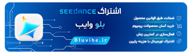 خرید اشتراک سیدنس از بلو وایب